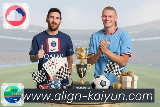 开云 体育赛事与数据服务平台