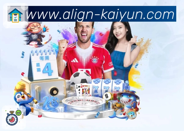 体育平台欢迎图